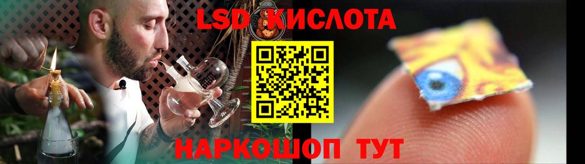LSD-25 экстази ecstasy Нижнеудинск