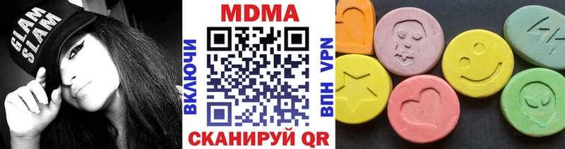 цена наркотик площадка состав MDMA Molly Нижнеудинск