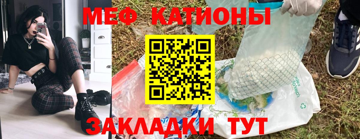 Меф кристаллы Нижнеудинск
