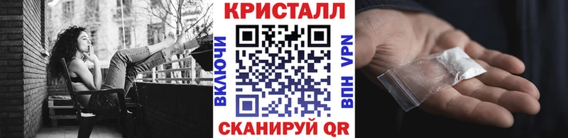 что такое Нижнеудинск МЕТАМФЕТАМИН винт