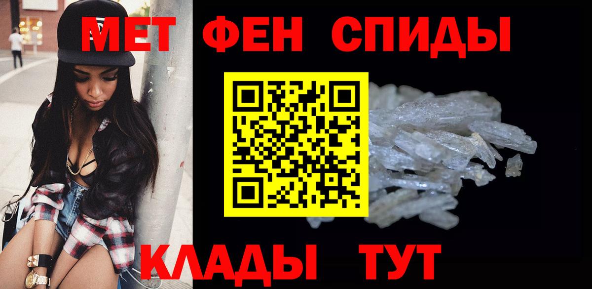 Метамфетамин кристалл Нижнеудинск