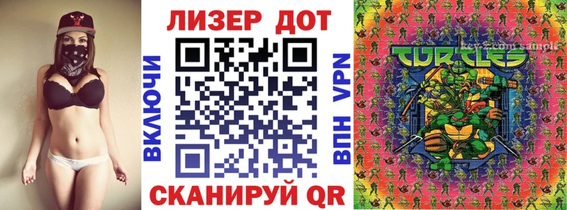 mega ТОР Нижнеудинск Марки NBOMe 1,8мг
