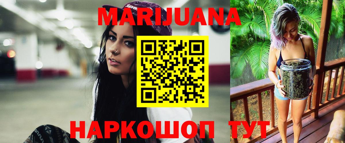 Бошки марихуана тримм  Вход с VPN  Нижнеудинск  Марихуана OG Kush  Бошки марихуана LSD WEED  Конопля сатива 