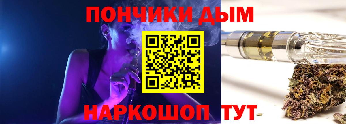 Конопля индика Нижнеудинск